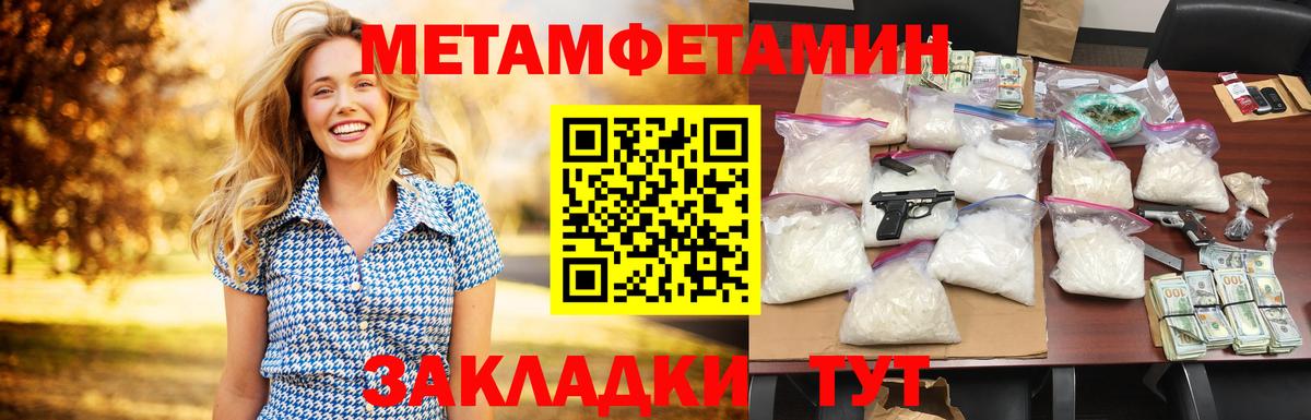 Амфетамин VHQ Химки