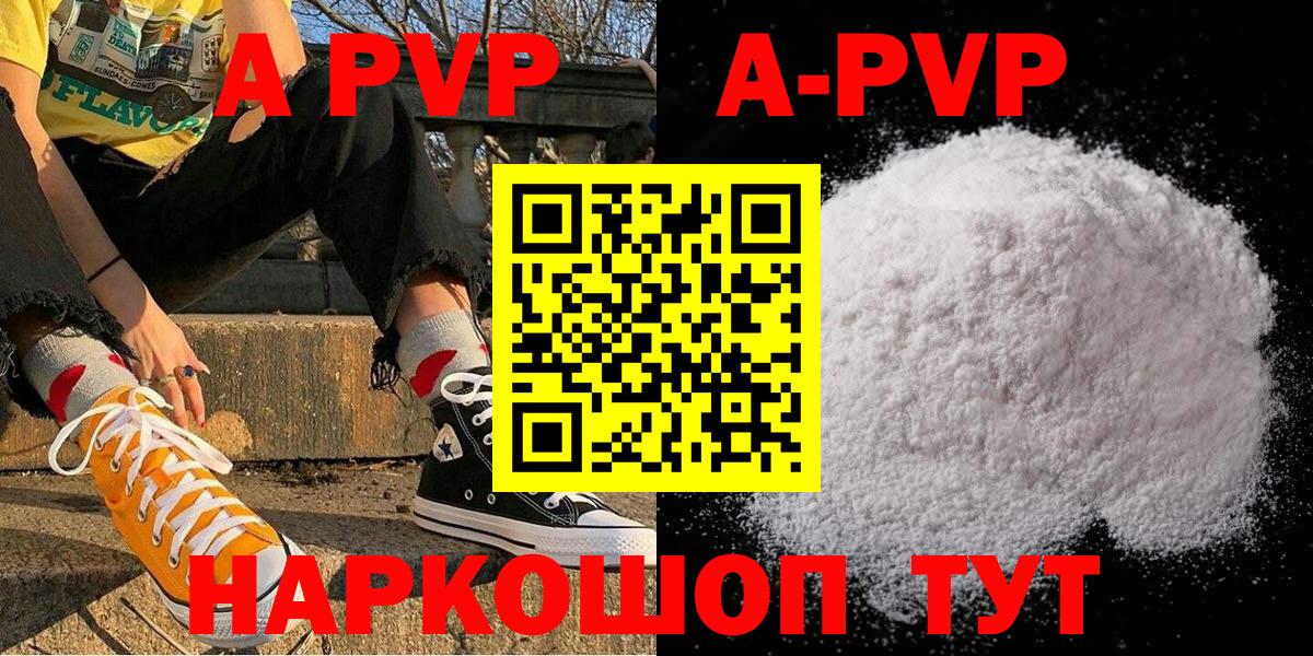 А ПВП СК КРИС  Вход с VPN  Alpha PVP  Химки  A-PVP СК 