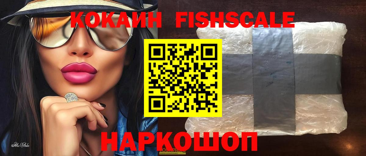 Галлюциногенные грибы Химки