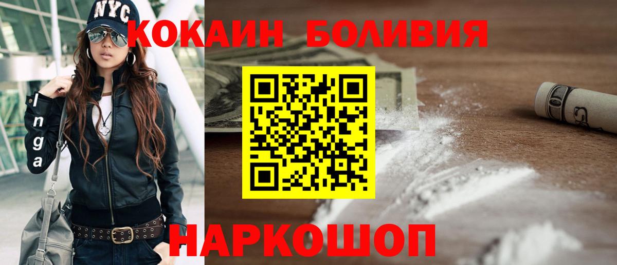 закладка  Вход с VPN  Кокаин 99%  Химки  КОКАИН Колумбийский 