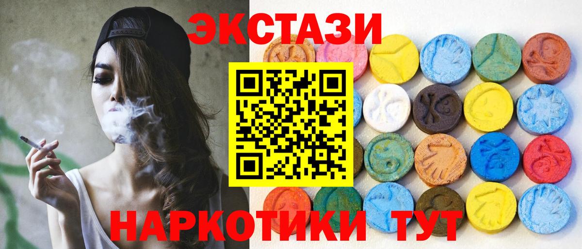 ГАШИШ  ГАШИШ  Cocaine  Меф   Химки  A-PVP СК кристаллы  Каннабис  Вход с VPN  НБОМе 