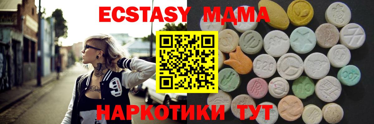 Ecstasy louis Vuitton  ЭКСТАЗИ ешки  Химки  Вход с VPN 