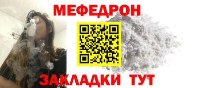 СК Шебекино