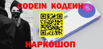 меф VHQ Шахты