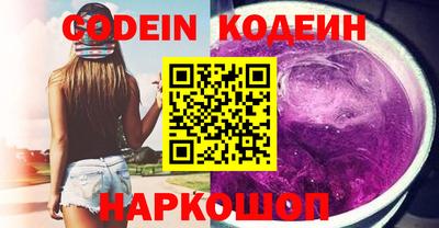 меф VHQ Шахты