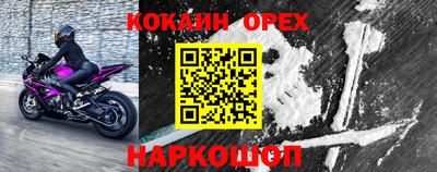 меф VHQ Шахты
