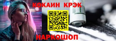 мефедрон мука Шелехов