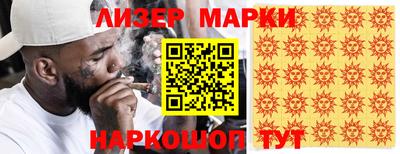 мефедрон мука Шелехов