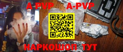 меф VHQ Шахты
