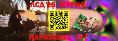 мефедрон мука Шелехов