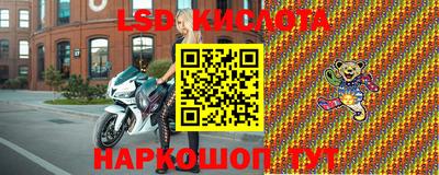мефедрон мука Шелехов