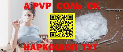 меф VHQ Шахты