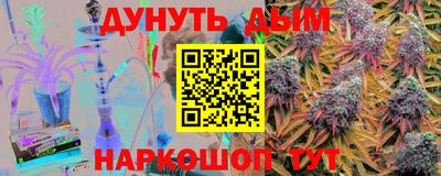 мефедрон мука Шелехов