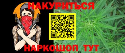 мефедрон мука Шелехов