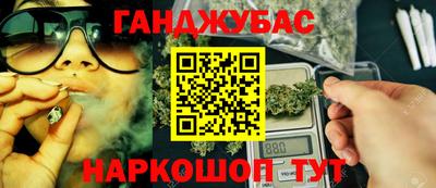 меф VHQ Шахты