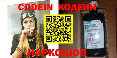 меф VHQ Шахты