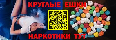 СК Шебекино