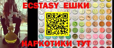 мефедрон мука Шелехов