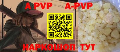меф VHQ Шахты