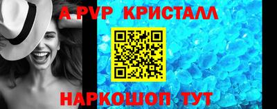 мефедрон мука Шелехов