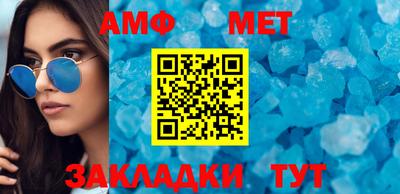 меф VHQ Шахты