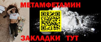 меф VHQ Шахты