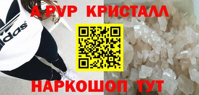 меф VHQ Шахты