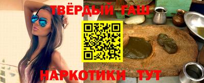 мефедрон мука Шелехов