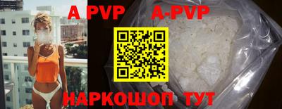 меф VHQ Шахты