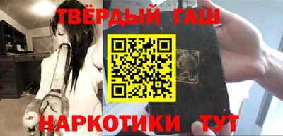 меф VHQ Шахты