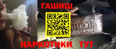 мефедрон мука Шелехов