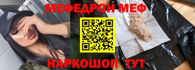 СК Шебекино