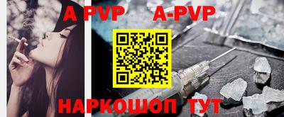 мефедрон мука Шелехов