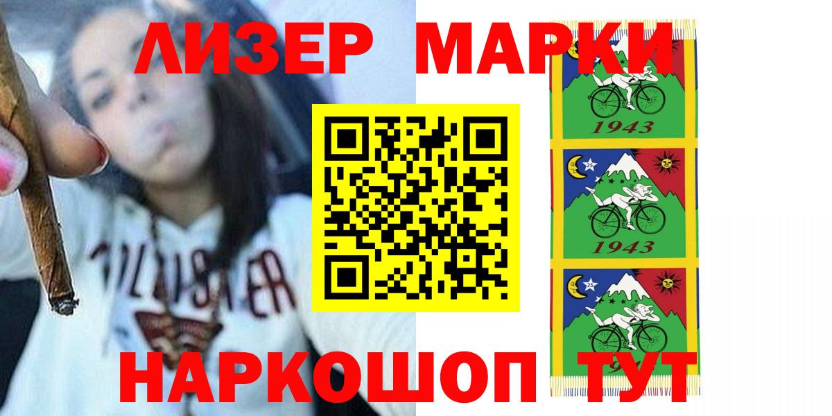 LSD-25 экстази кислота  Вход с VPN  Химки 