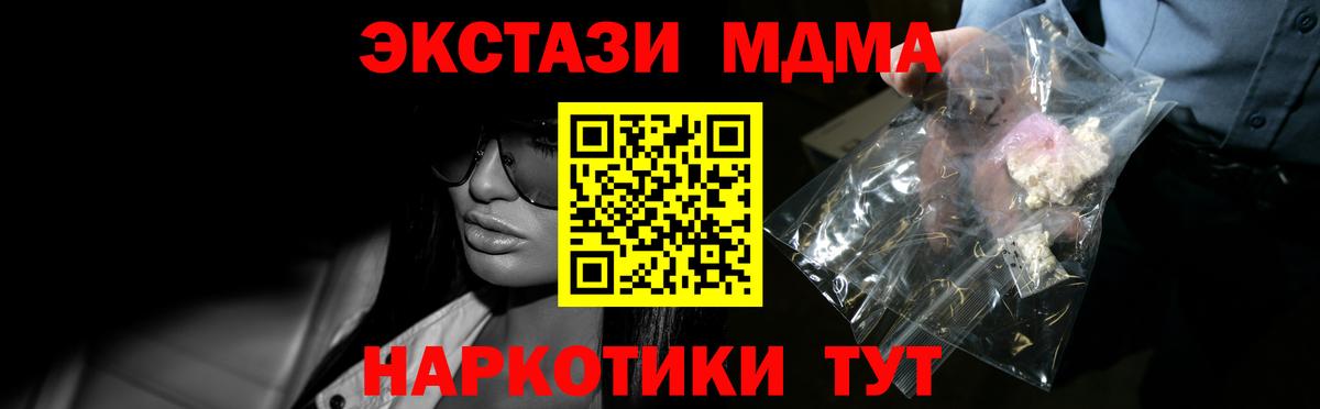 МДМА VHQ Химки