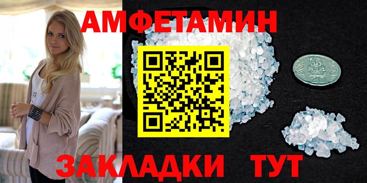 МЕТАМФЕТАМИН Methamphetamine  МЕТАМФЕТАМИН Methamphetamine  Вход с VPN  Химки 