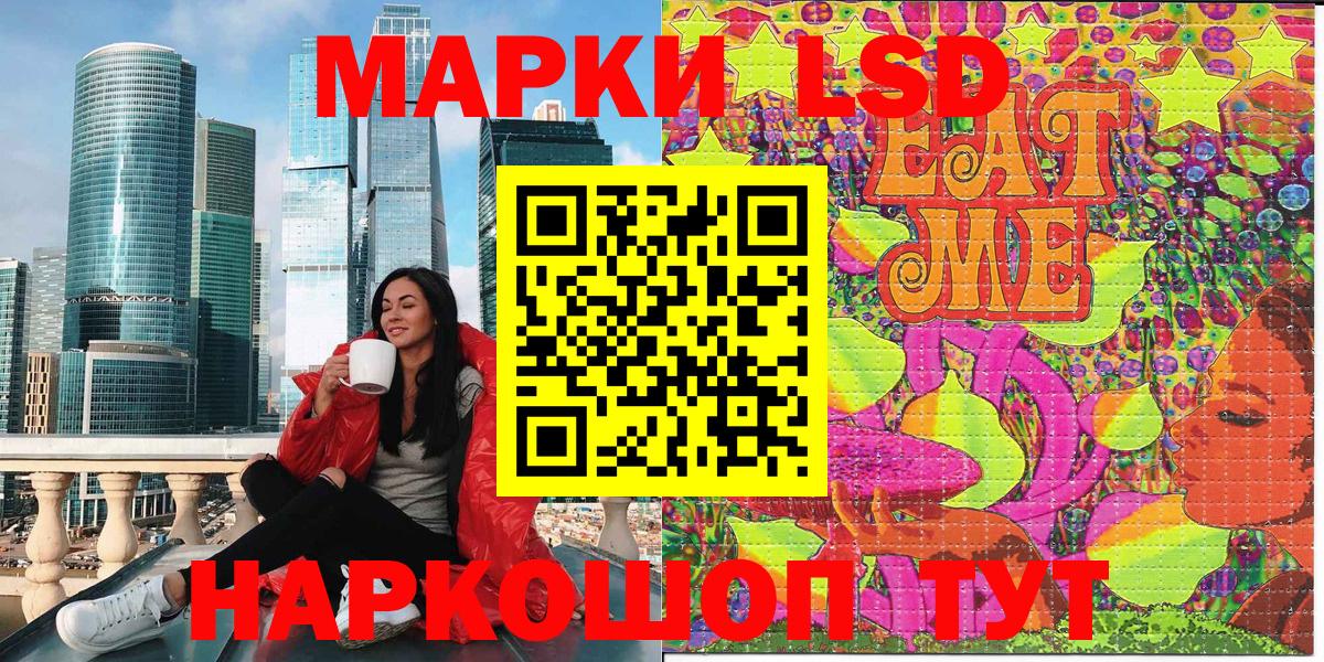 Марки NBOMe 1500мкг Химки