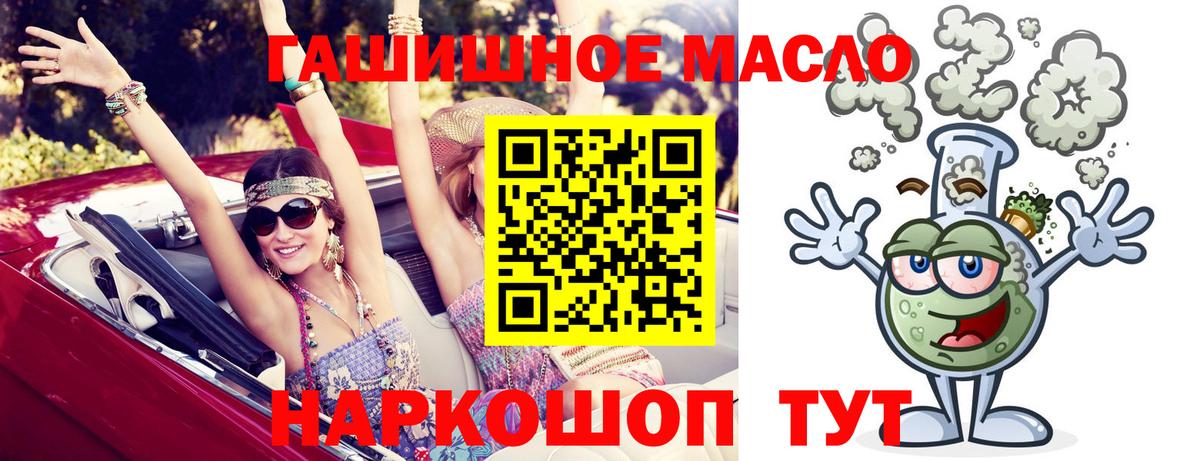 Дистиллят ТГК вейп с тгк Химки